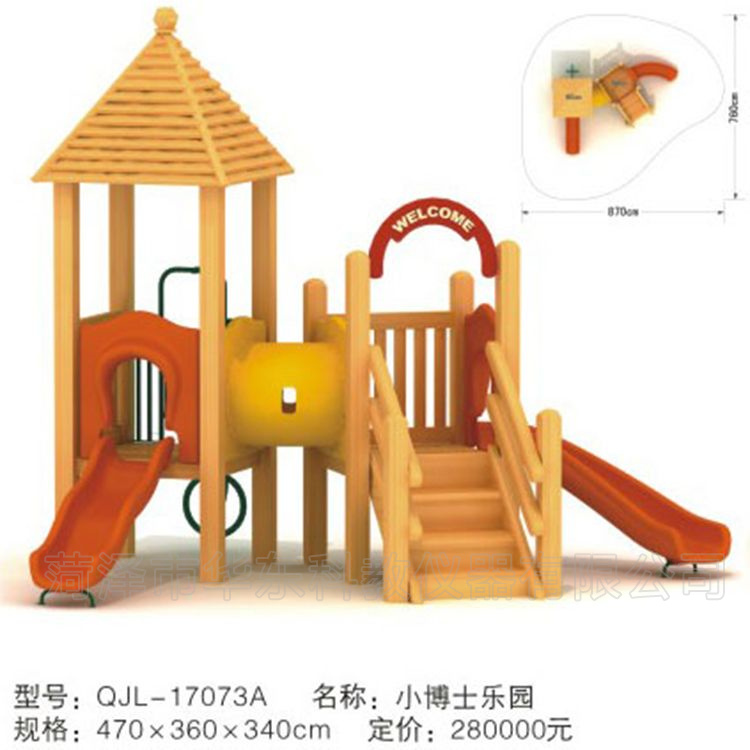 木質玩具系列